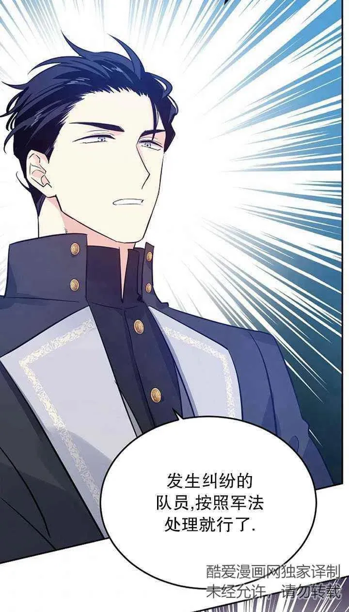 第24话 第33页