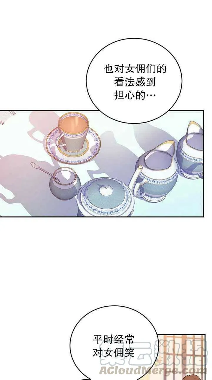 第24话 第37页