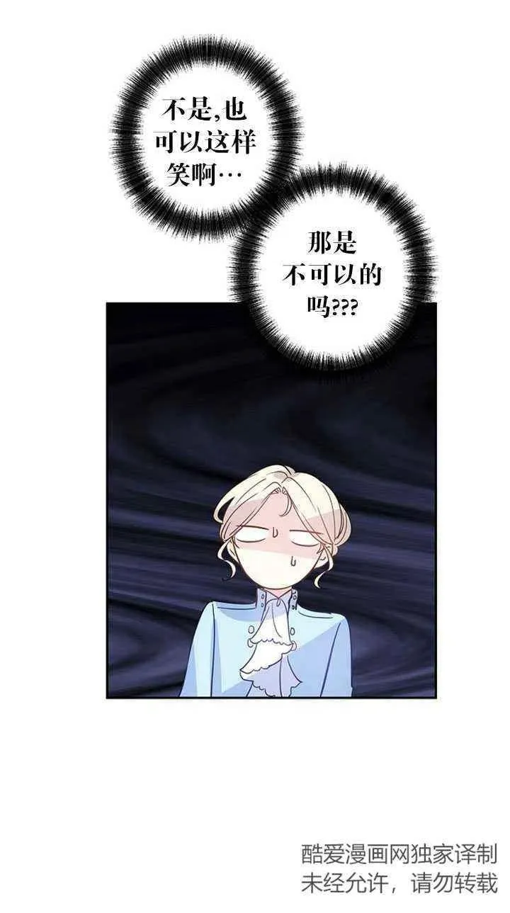 第24话 第39页