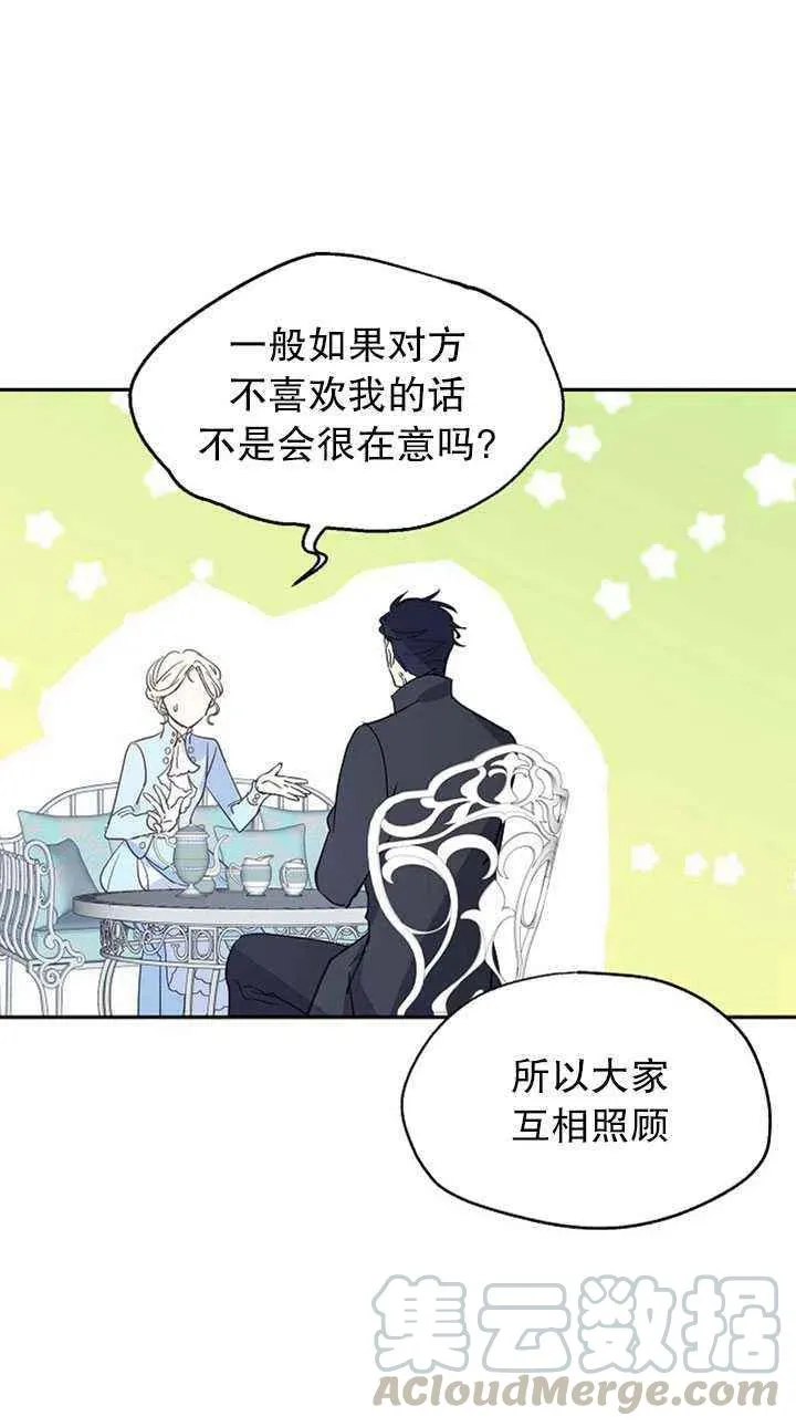 第24话 第40页