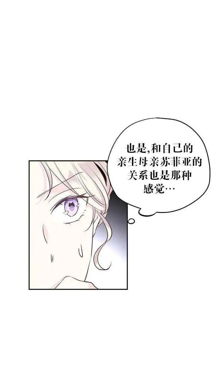 第24话 第44页