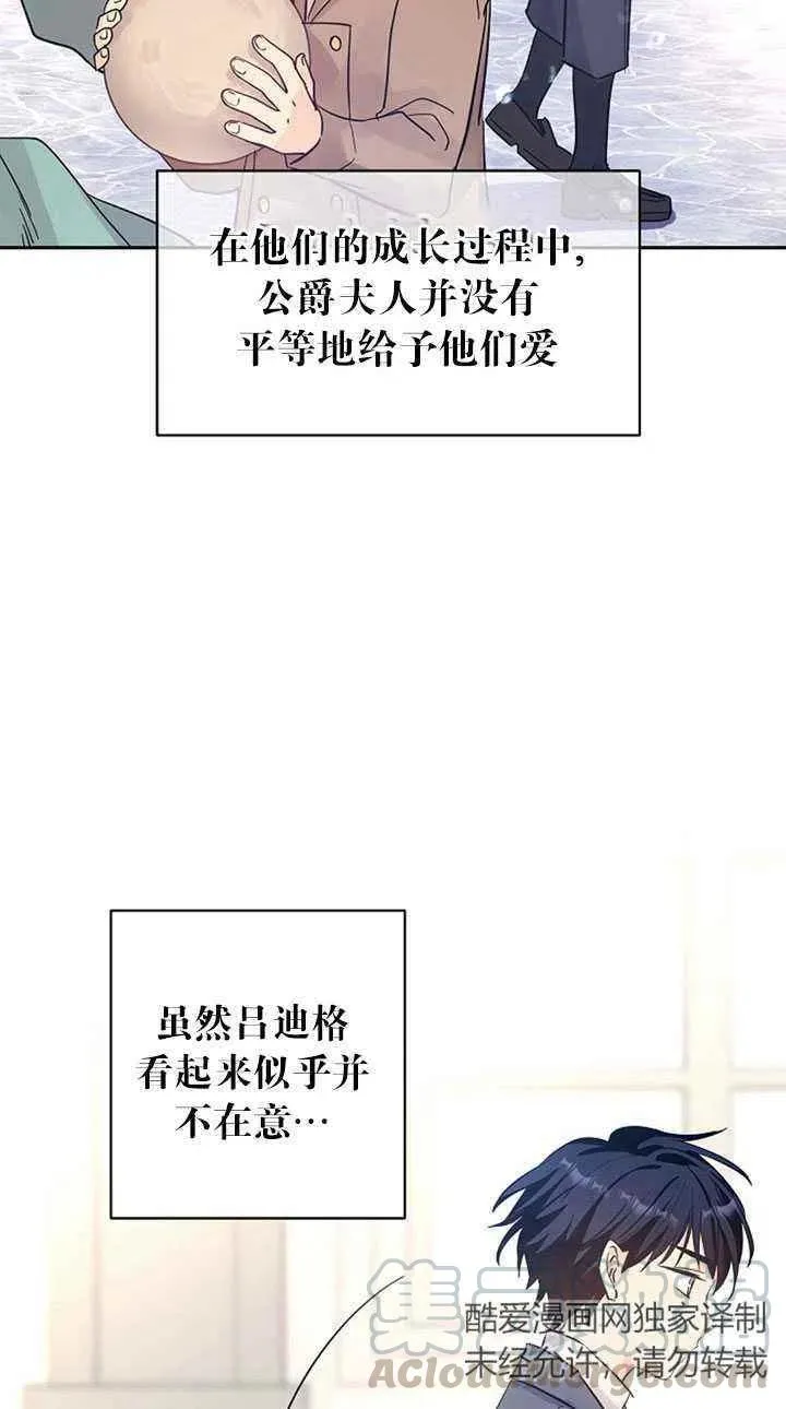 第24话 第46页