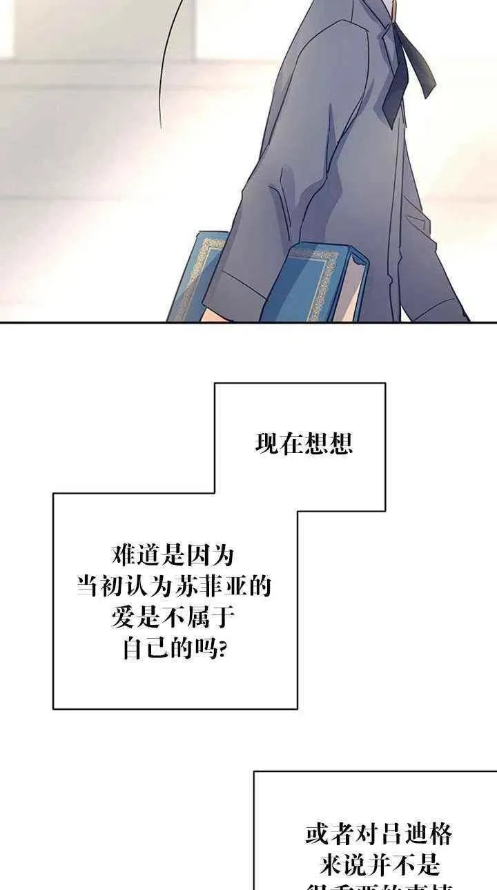 第24话 第47页
