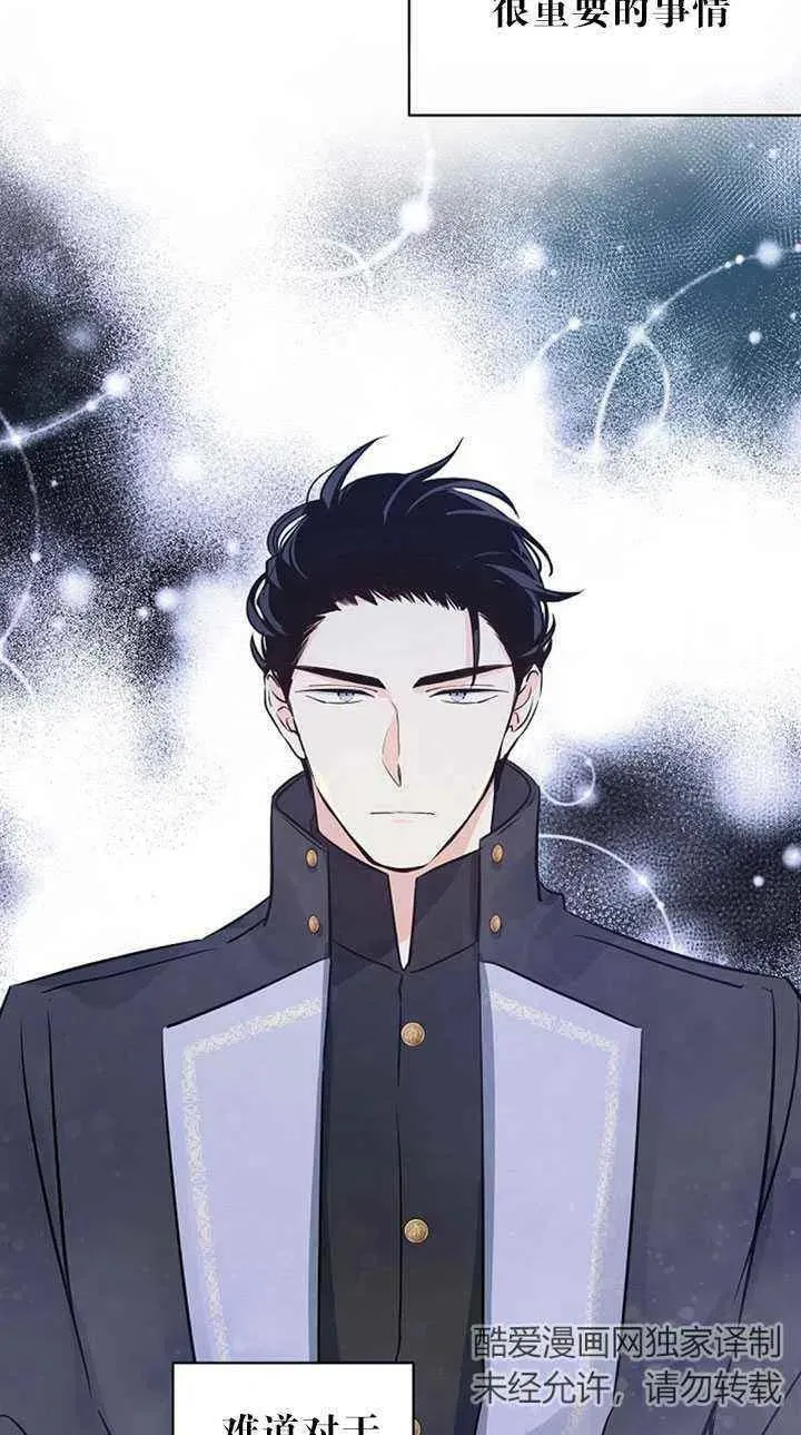第24话 第48页