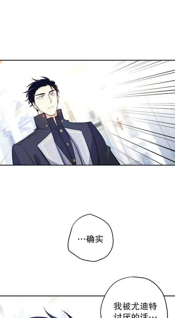 第24话 第56页