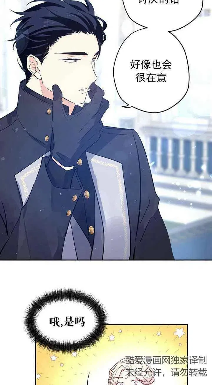 第24话 第57页