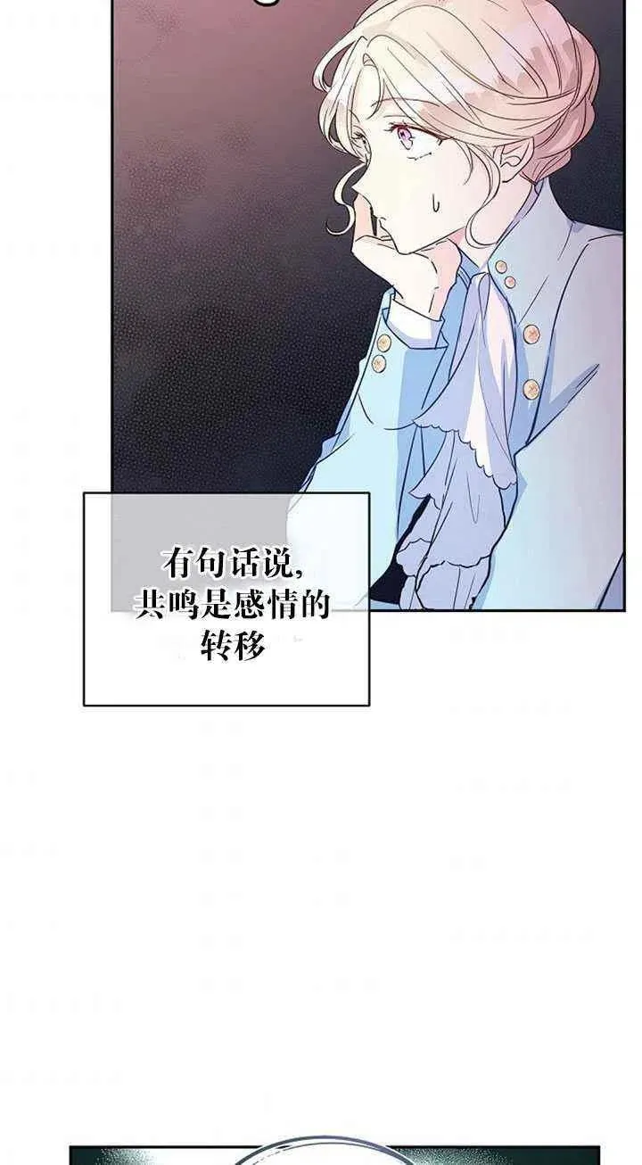 第24话 第59页