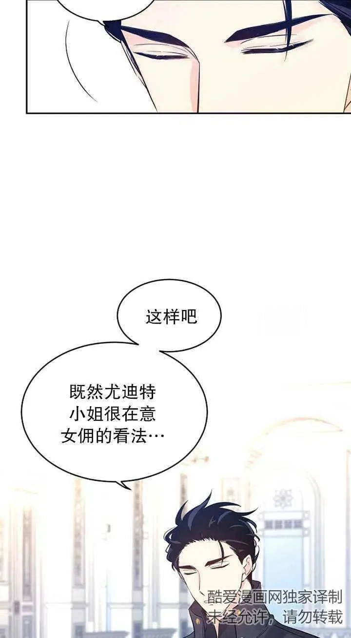 第24话 第63页