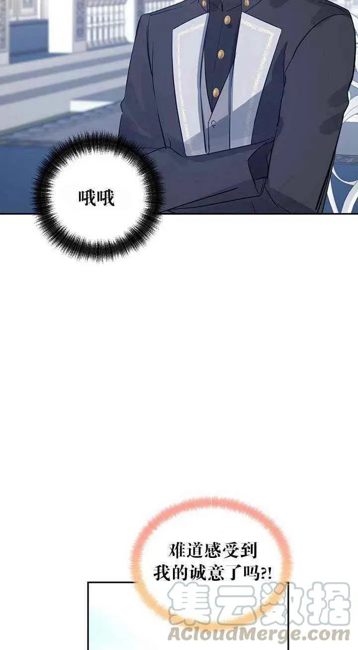 第24话 第64页