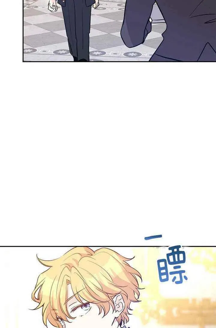 第23话 第3页