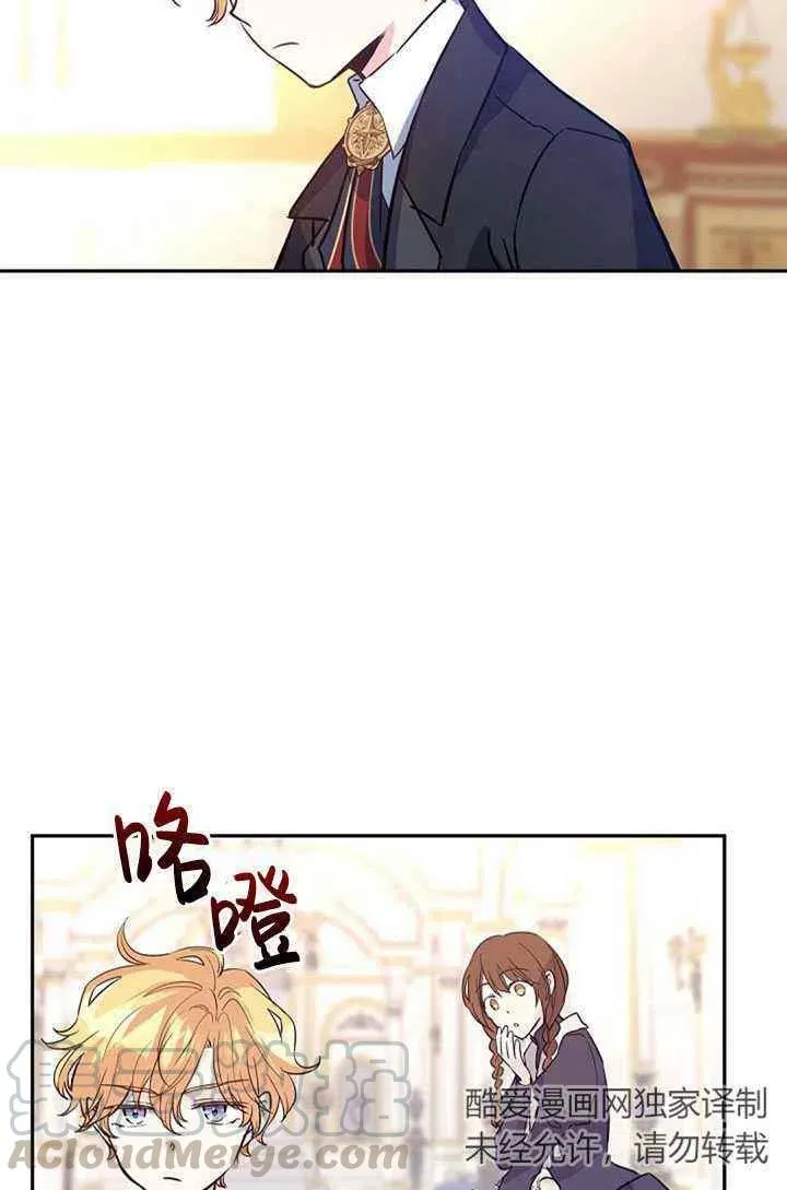 第23话 第4页