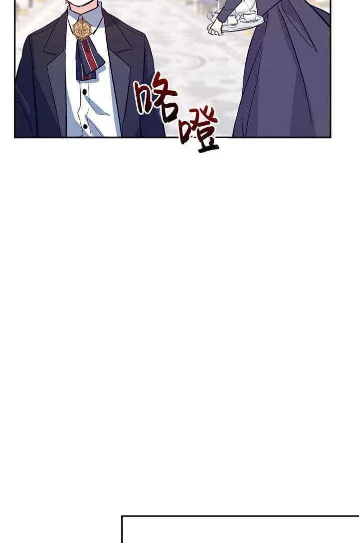 第23话 第5页