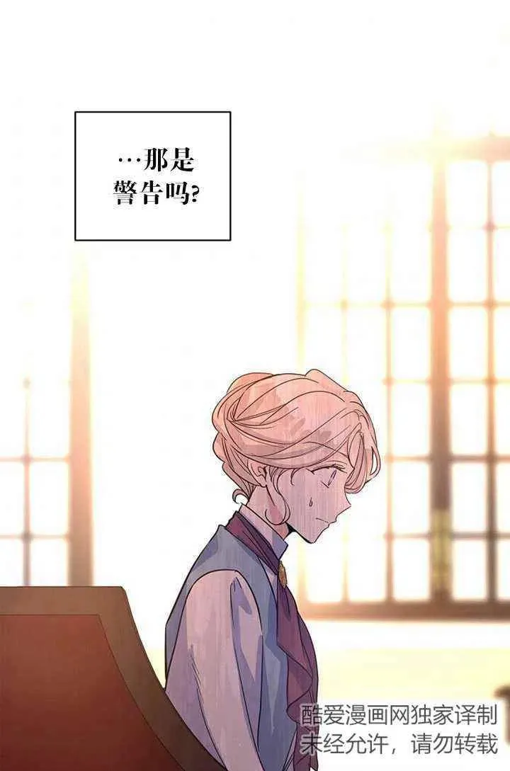 第23话 第9页