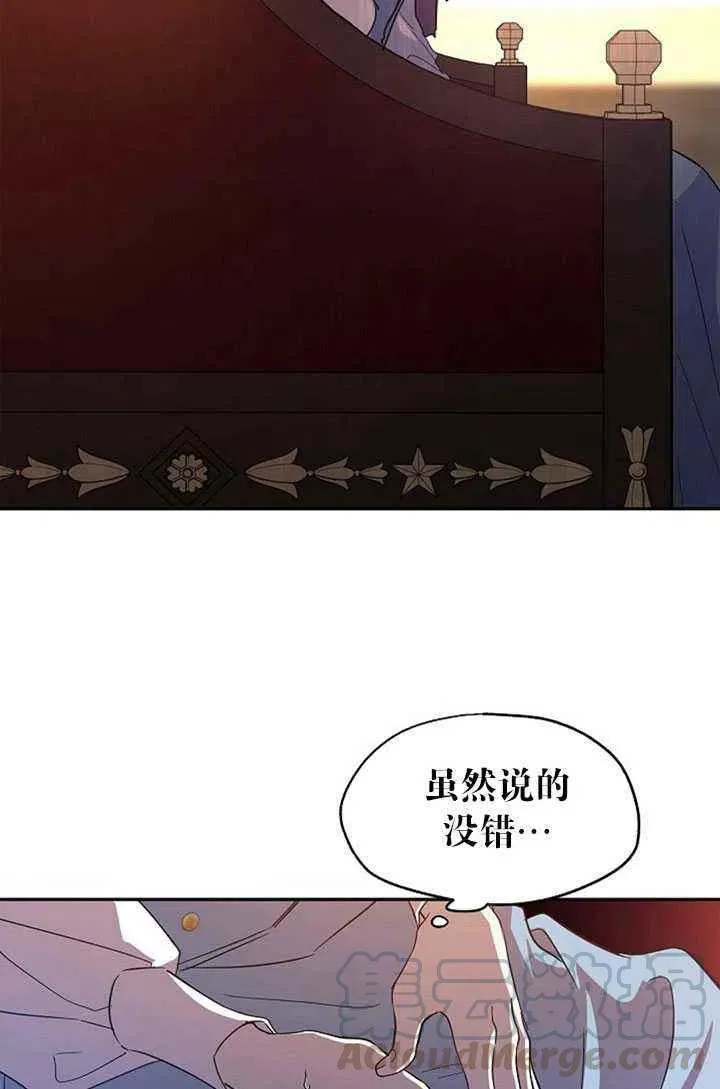 第23话 第10页