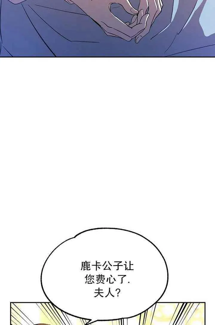 第23话 第11页