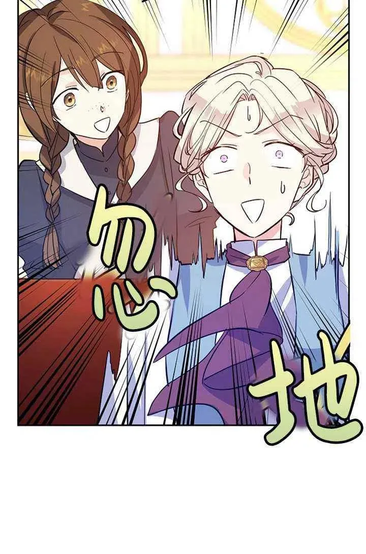 第23话 第12页