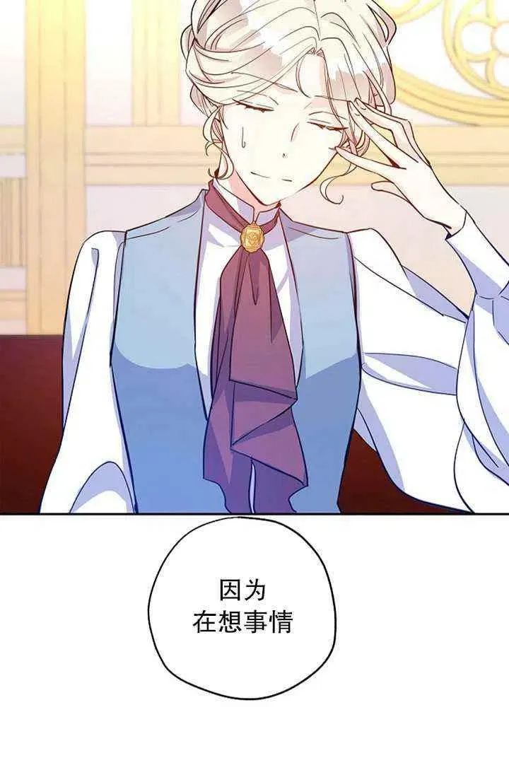 第23话 第15页