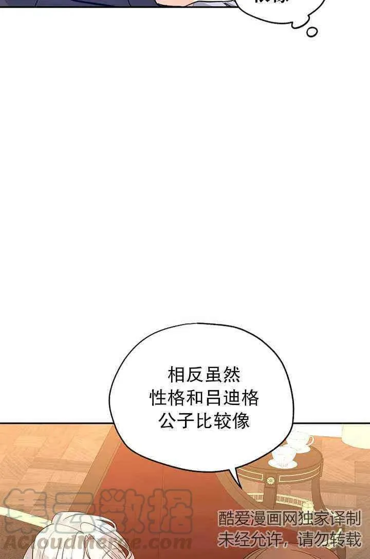 第23话 第19页