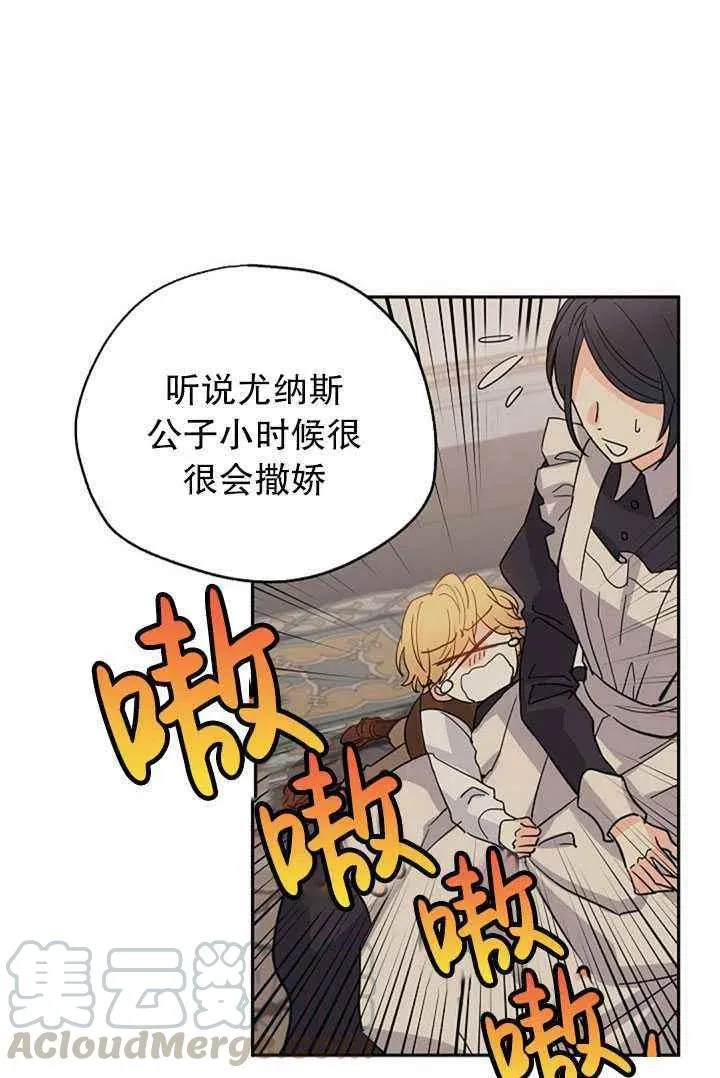 第23话 第22页
