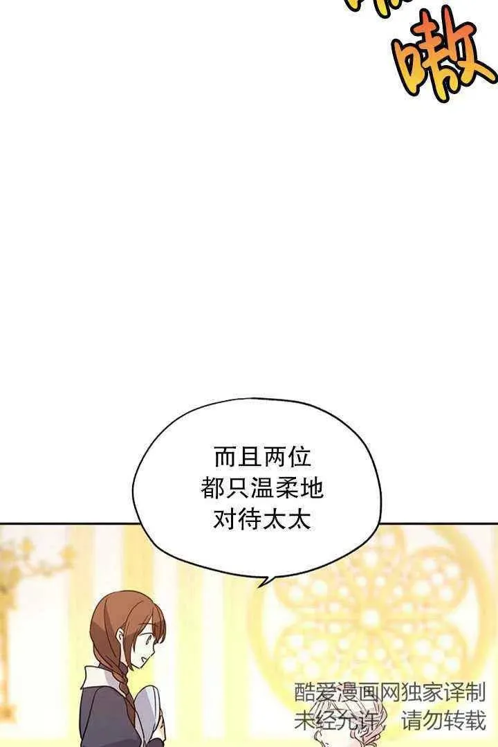 第23话 第23页