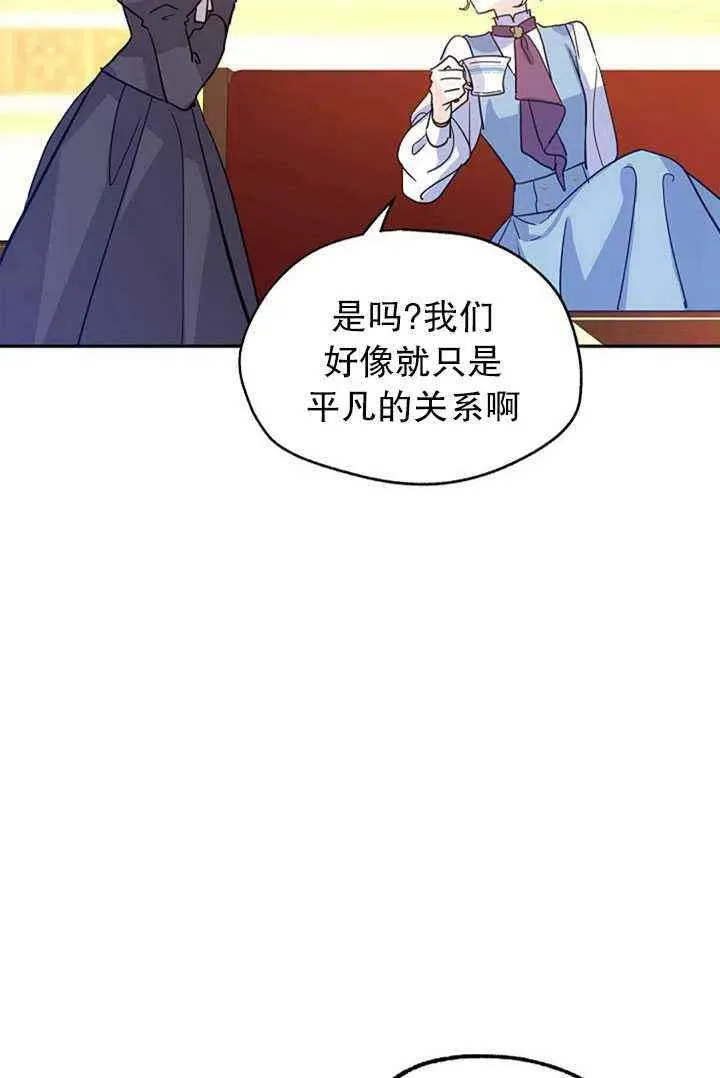 第23话 第24页