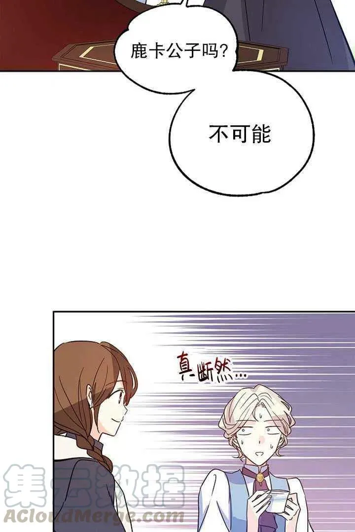 第23话 第28页
