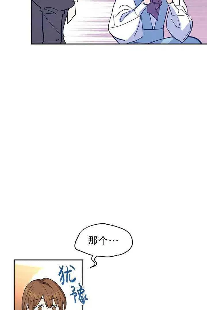 第23话 第29页
