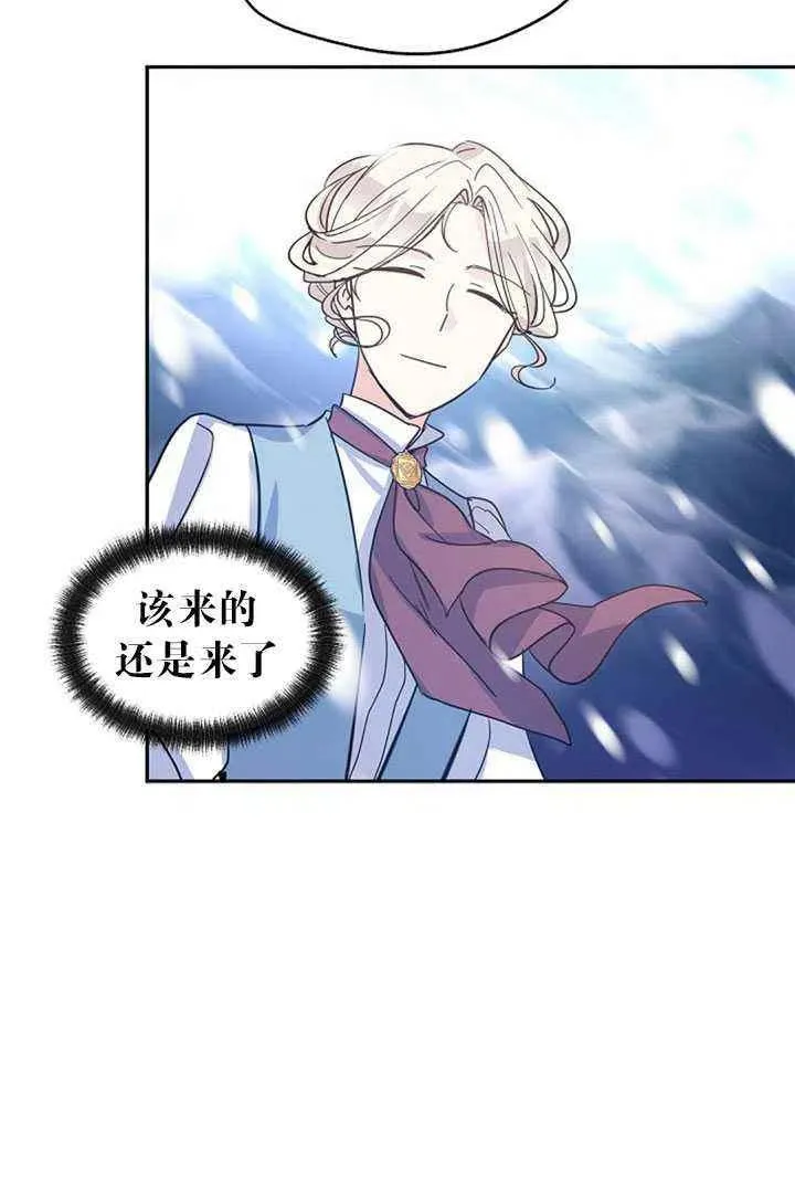 第23话 第32页
