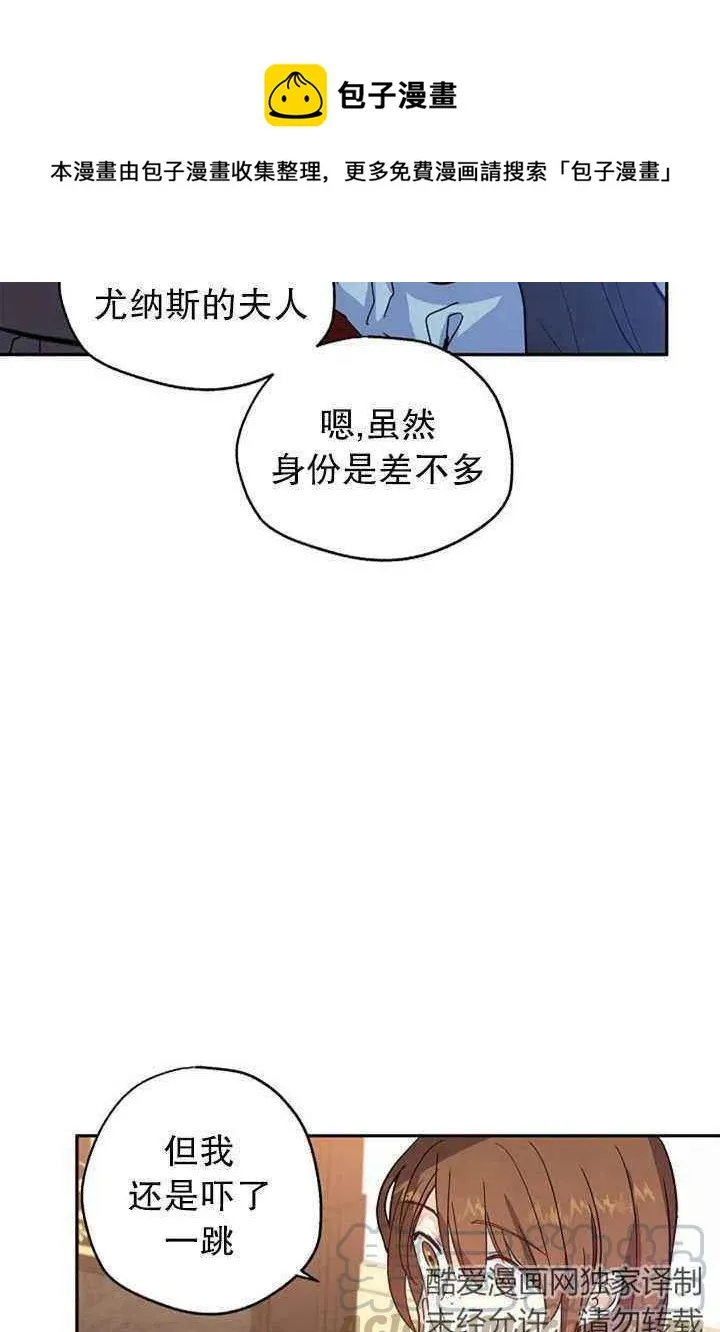 第23话 第34页