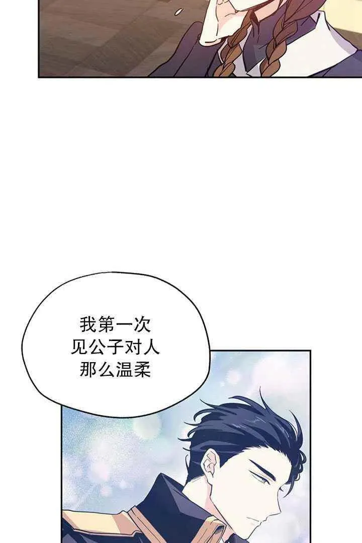 第23话 第35页