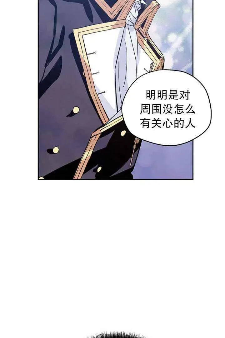 第23话 第36页