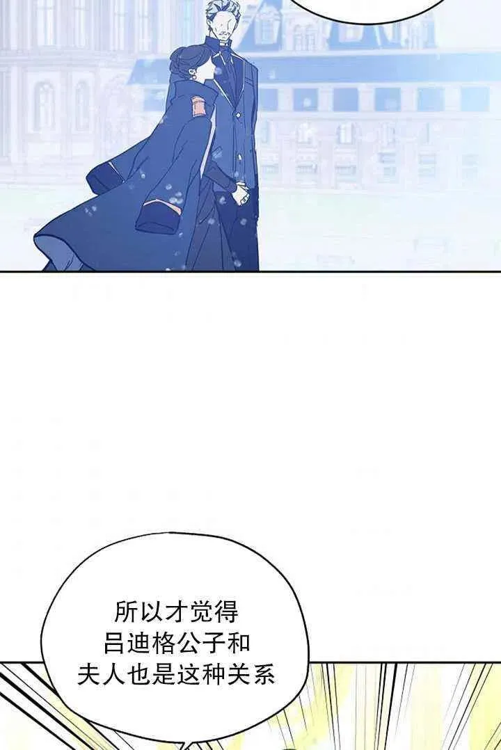 第23话 第39页