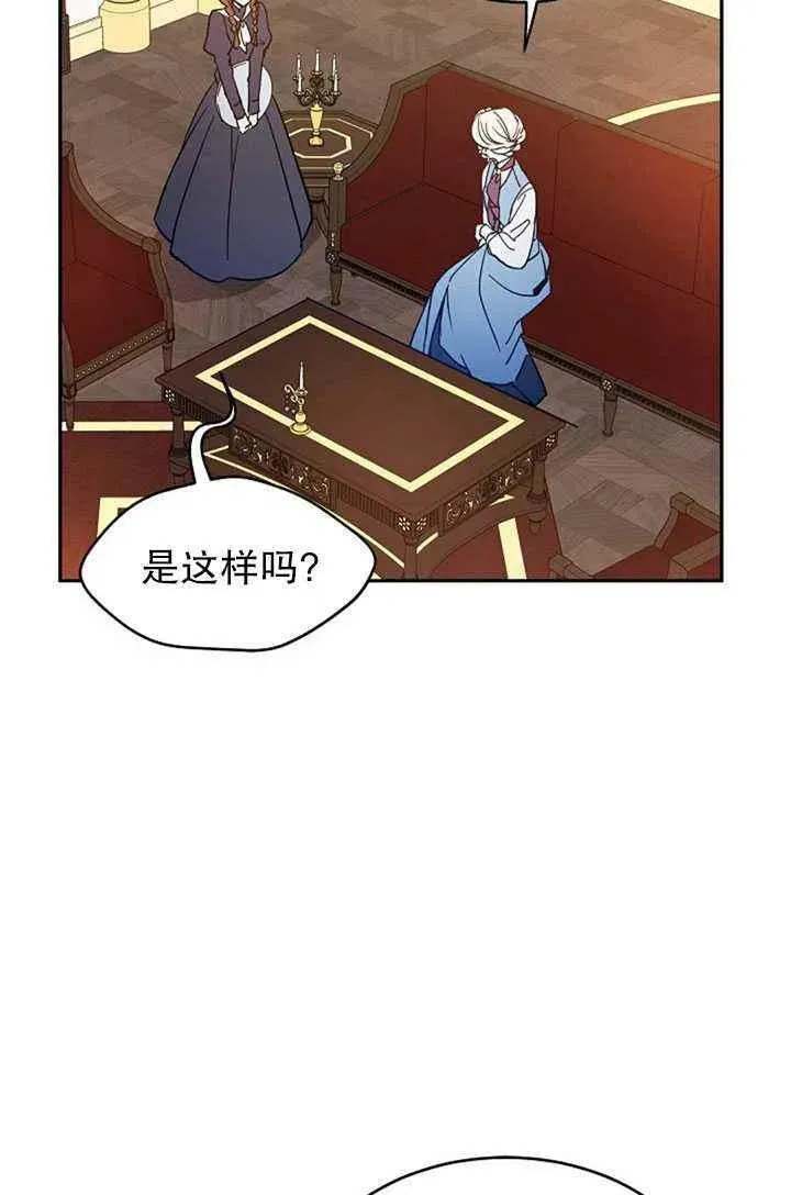 第23话 第44页