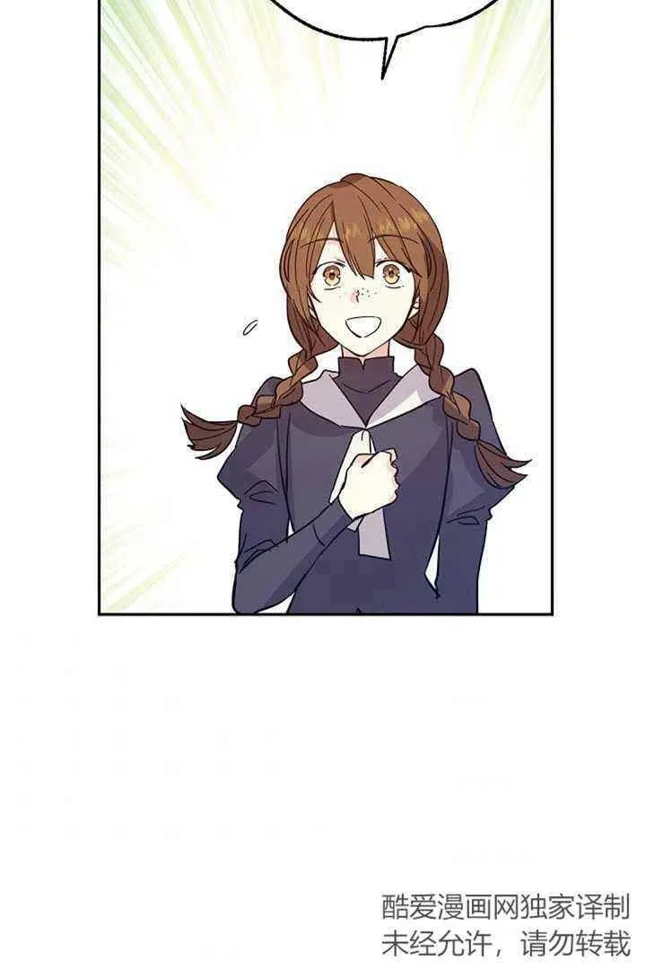 第23话 第48页