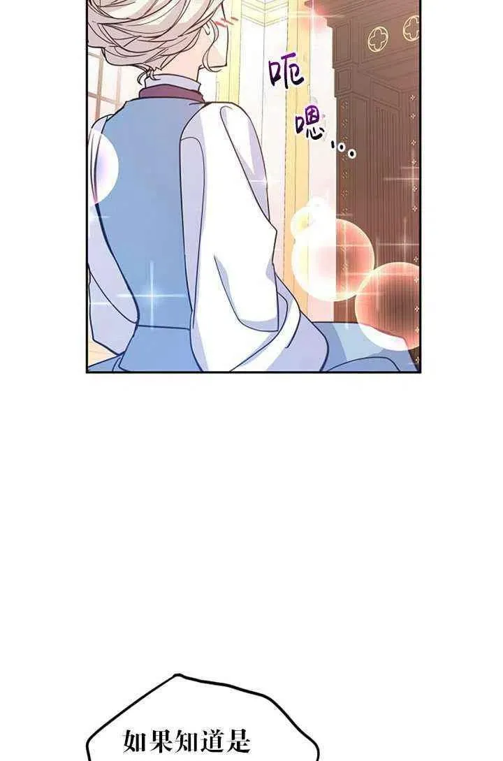 第23话 第53页