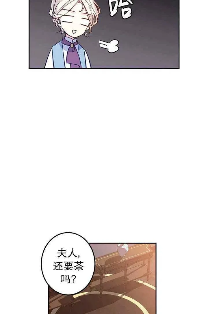 第23话 第57页