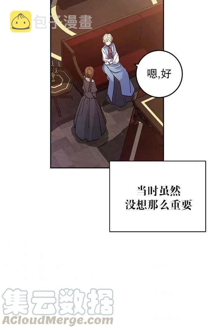 第23话 第58页