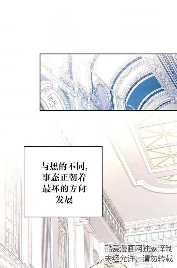 第23话 第59页