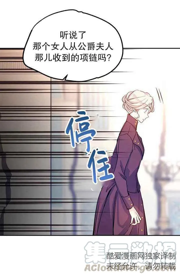 第23话 第61页