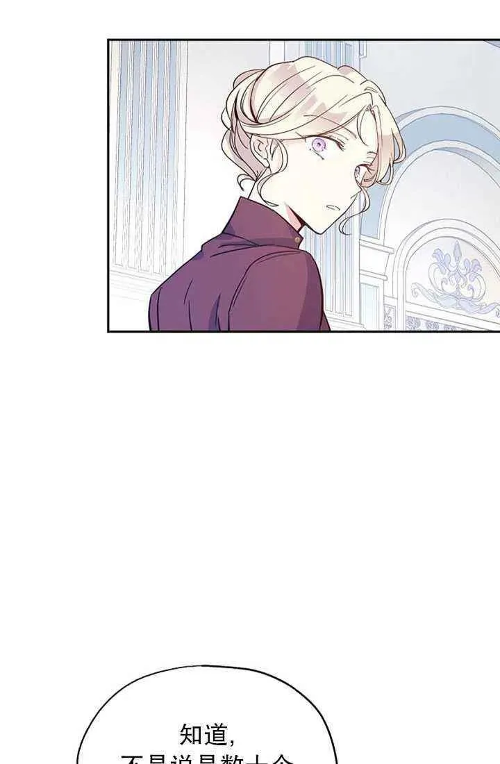 第23话 第62页