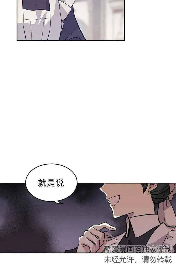 第23话 第77页