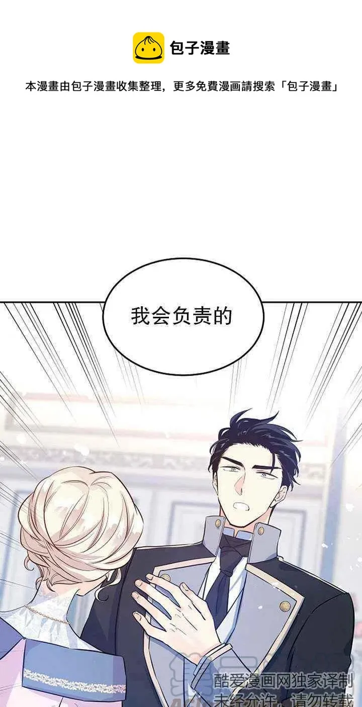 第22话 第1页