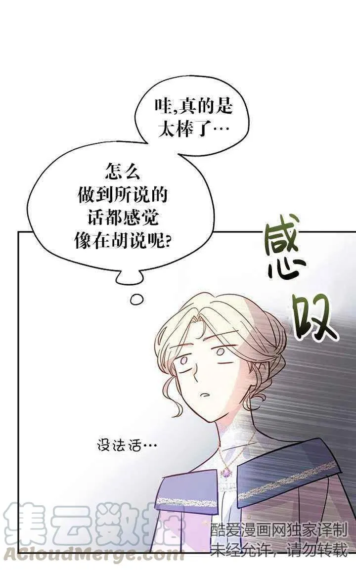 第22话 第4页