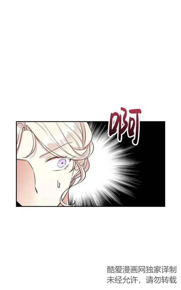 第22话 第5页