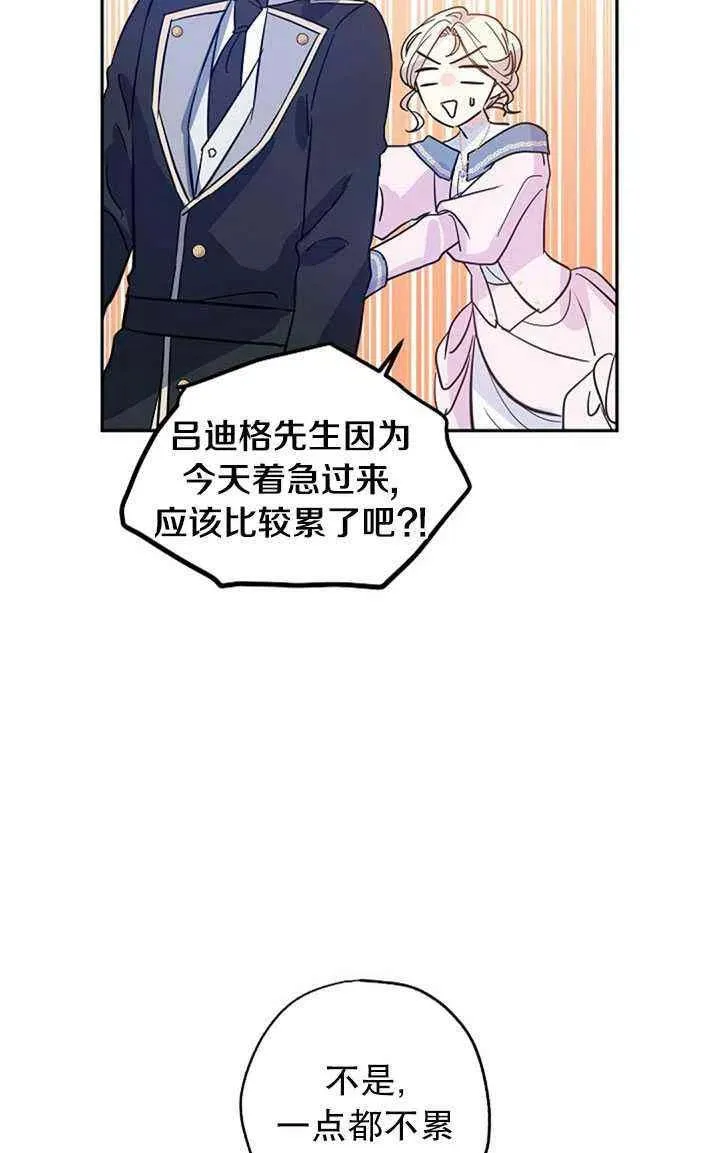 第22话 第11页