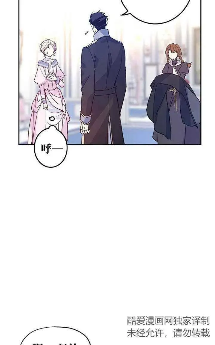 第22话 第15页