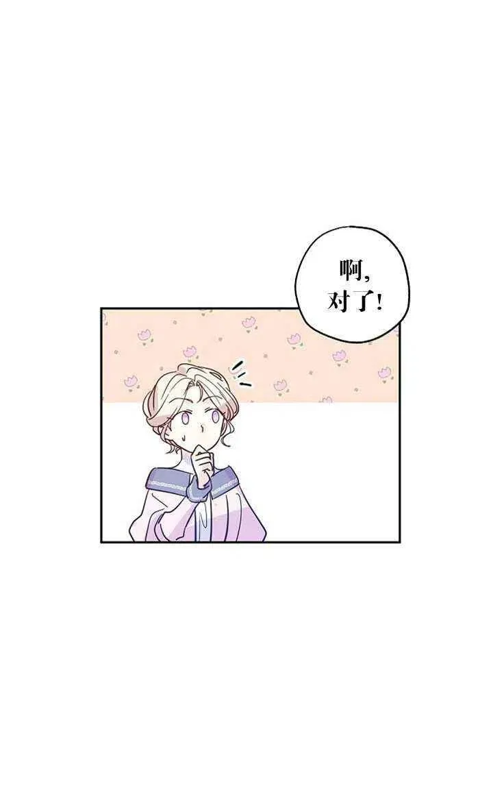 第22话 第17页