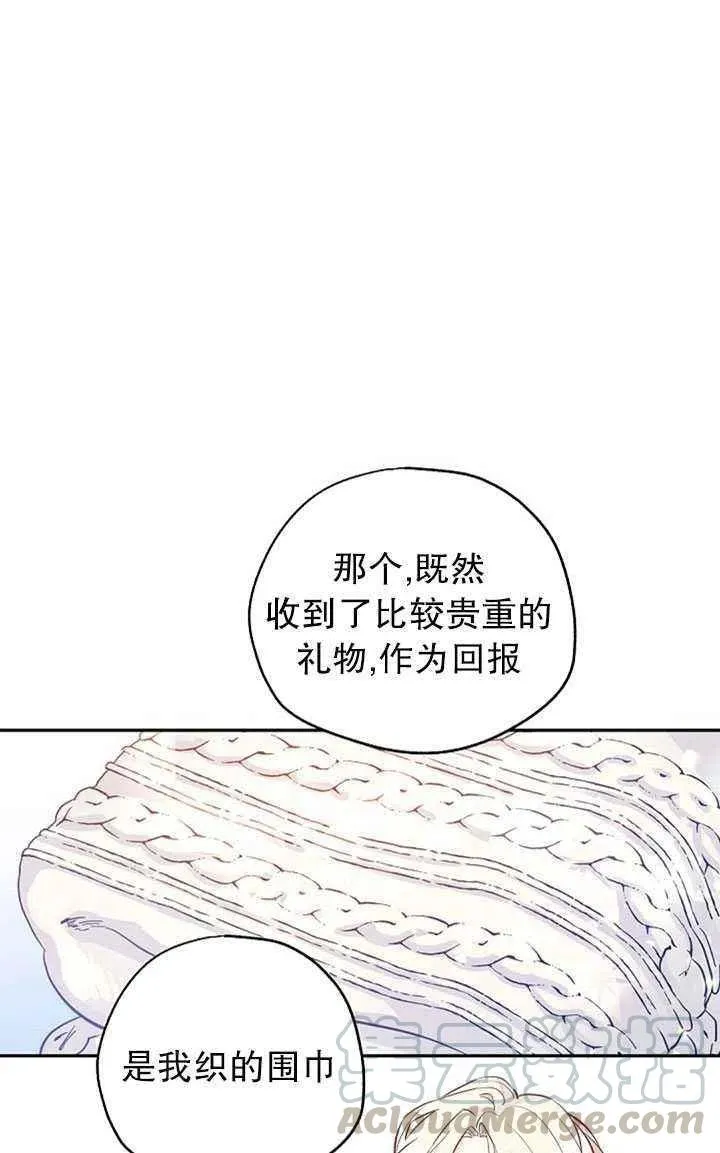 第22话 第19页