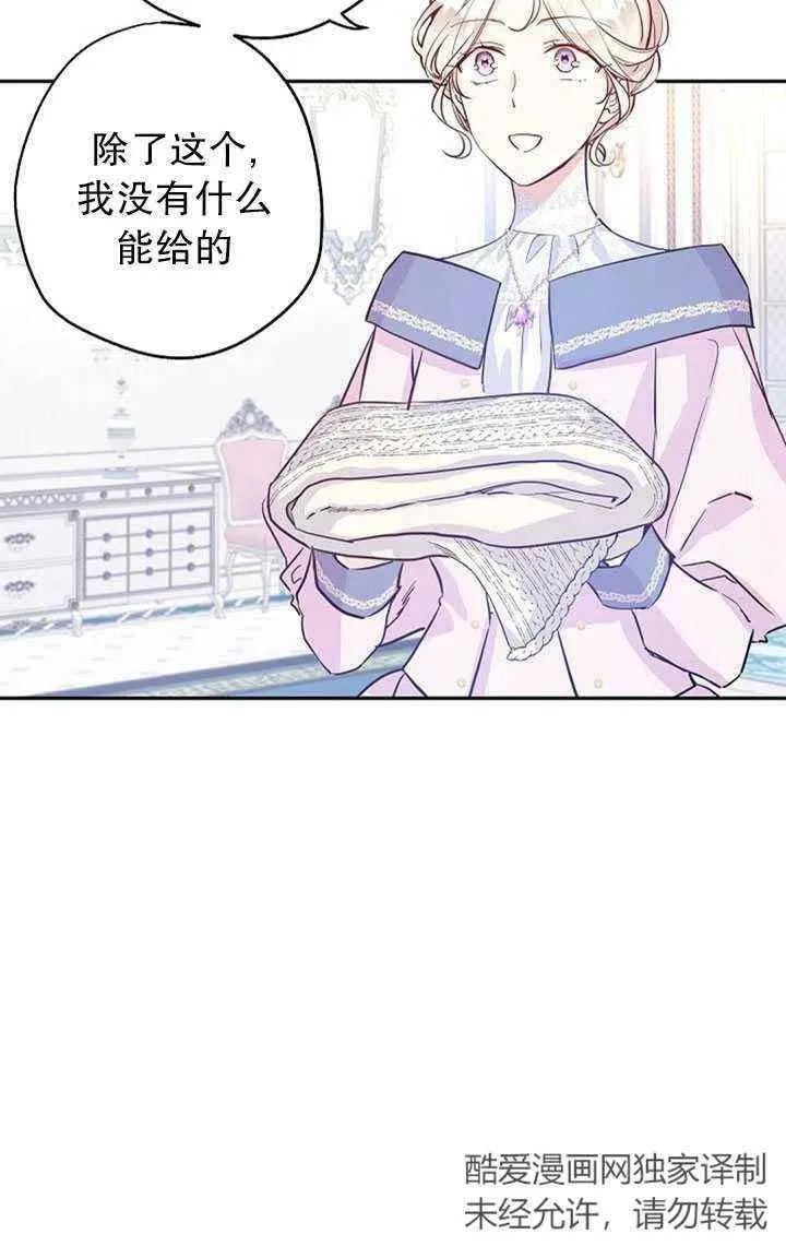第22话 第20页