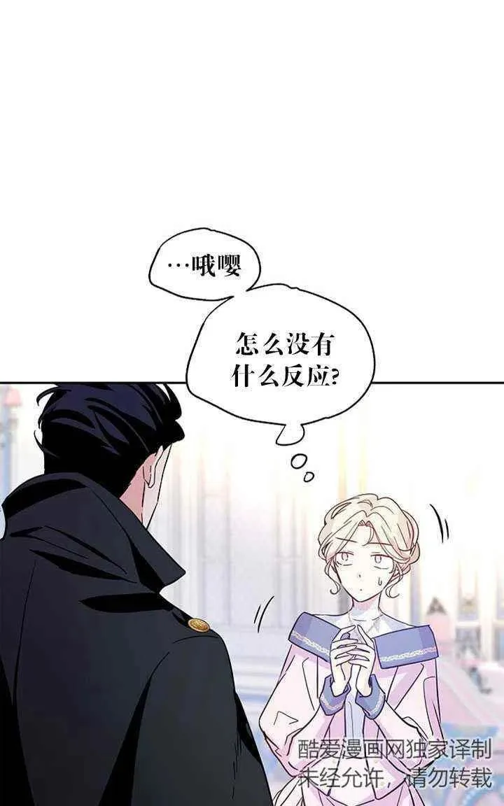 第22话 第26页